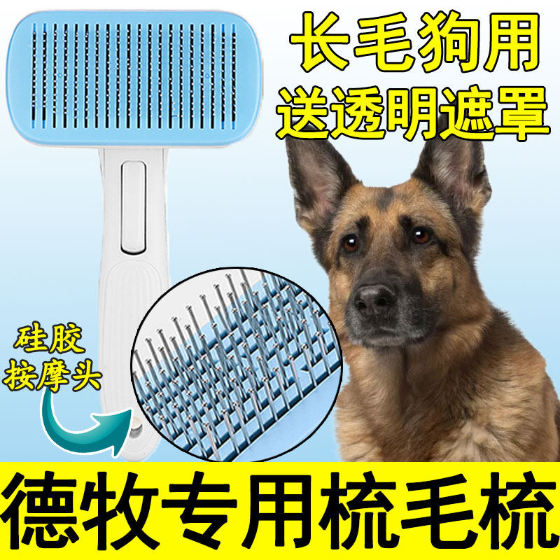Despastoral special comb dogs combed hair theorizer steel comb black back to float brush hair beauty massage puppies supplies