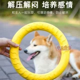 Пограничная овчарка собака пограничной стадо собака Специальная тяга -башня -башня, игрушка для собак, щенки измельчения зубов, кусание укуса, смущение душного артефакта