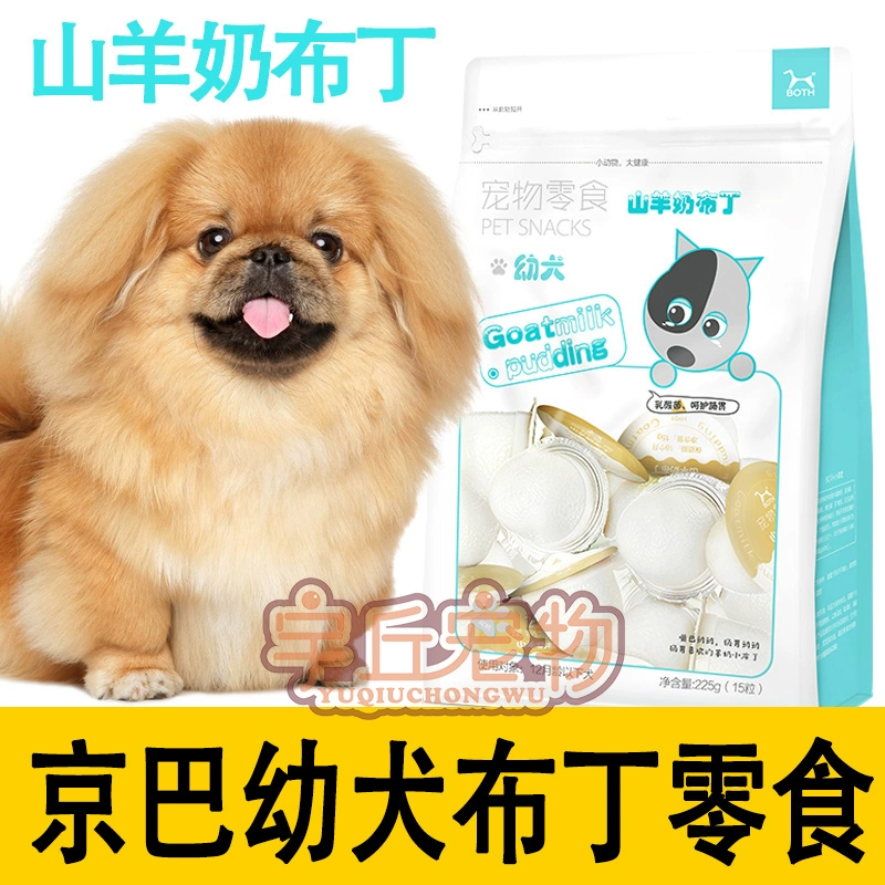 Pekingese poodle dog snack đặc biệt làm đẹp tóc bổ sung canxi sữa dê bột bánh pudding chó con chó con phần thưởng huấn luyện ăn nhẹ - Đồ ăn vặt cho chó