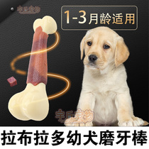 Labrador Grinding Stick Toy Pet Puppies Special Dogs Resistant To Bite and Smagger Large Dog Supplies Big