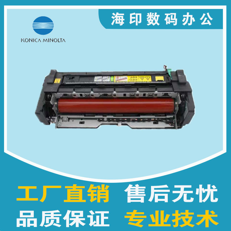 Komei 454554364368458 754e 367363 Zhen duplicator Fixator Heating Components-Taobao