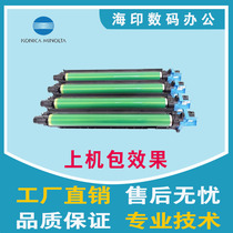 ke mei 364 454 554 367 363 360 368 458 658 drum set copy color photosensitive drum