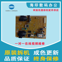 ke mei 364 454 554 654 368 458 558 658 363 360 copier high voltage control panel