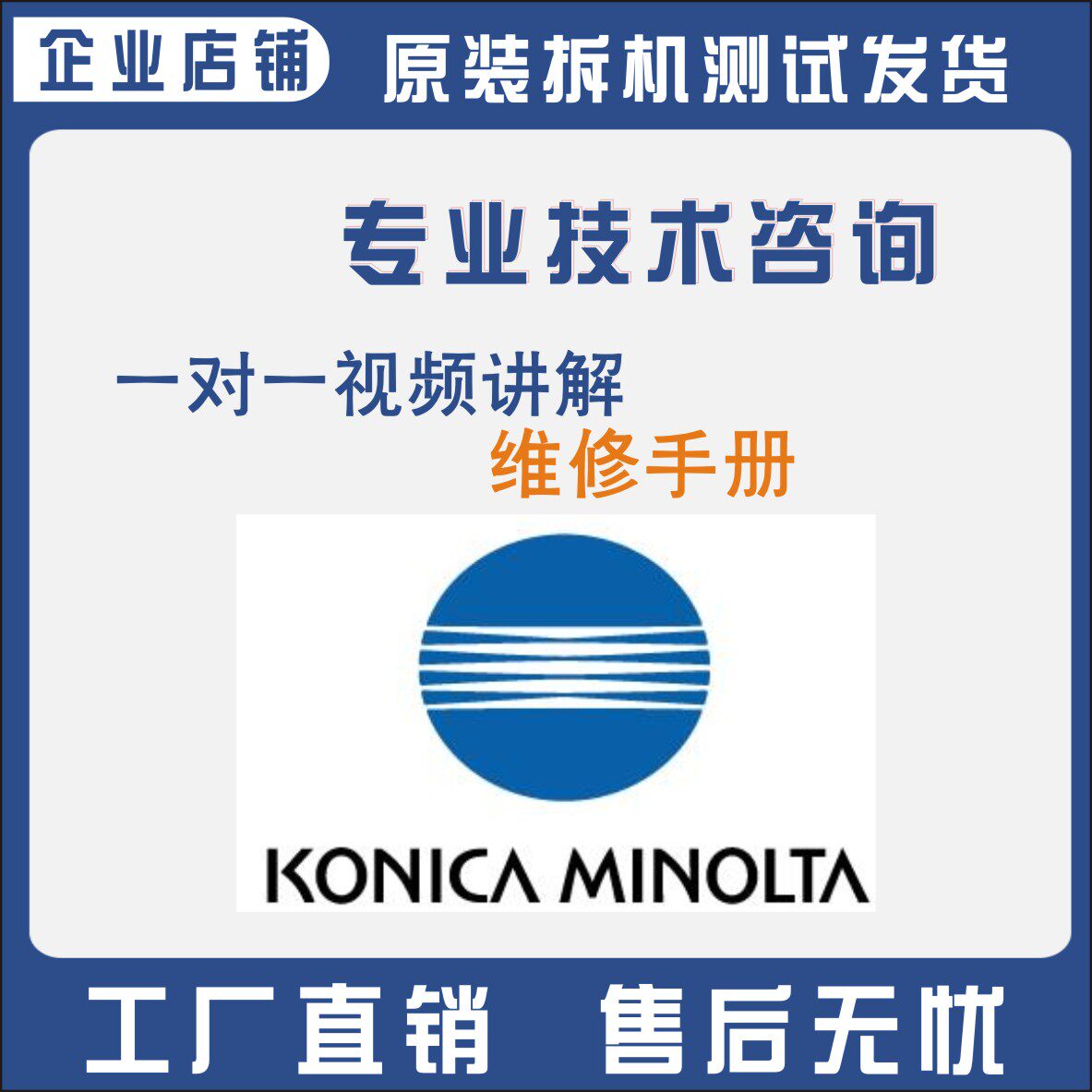 Kemei all-in-one photocopier a3 high-speed black and white color commercial office laser digital composite machine repair manual