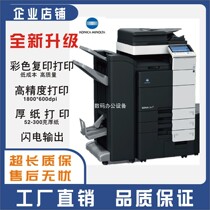 Kemi c364e 554 754 laser color copier a3 office commercial double-sided printing and copying machine