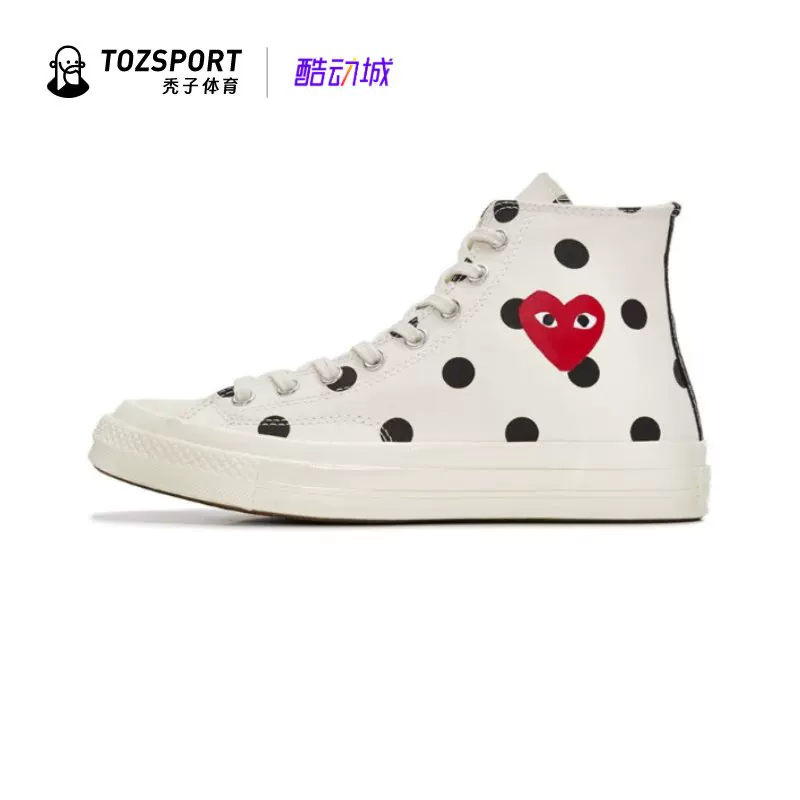 Кроссовки Converse X CDG Chuanjiu Pauling Play ко‑брендированные 1970-х canvas shoes 150204c 171849c