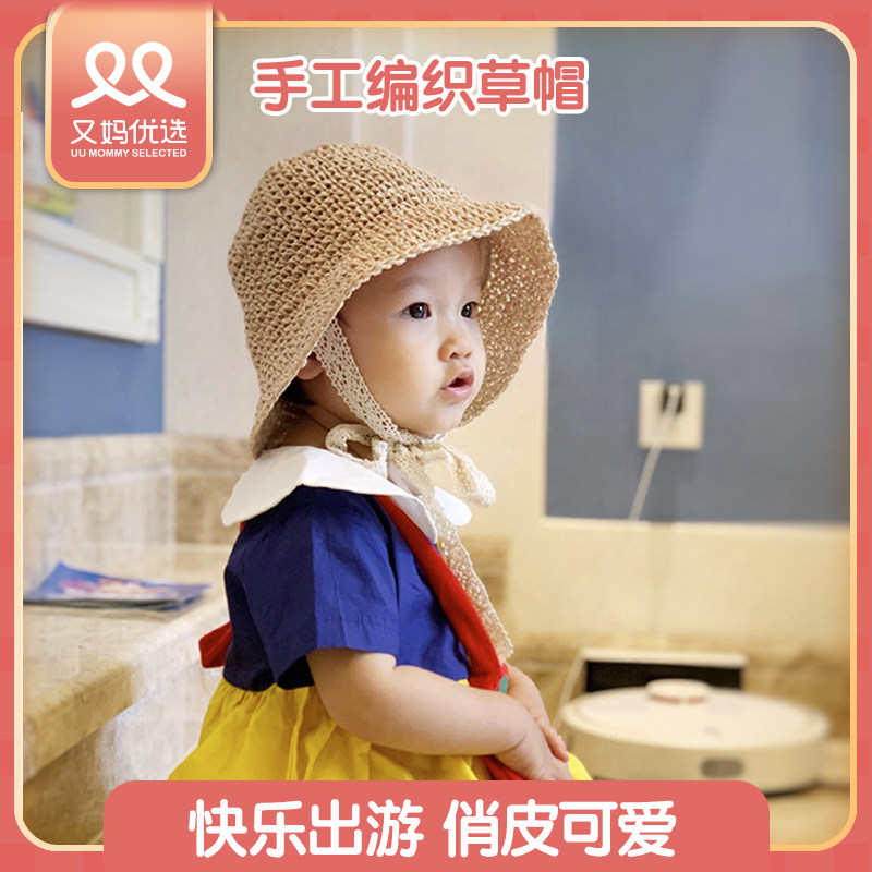 Also mom preferred baby children baby sunscreen straw hat hand-woven cute little hat sun men and women summer