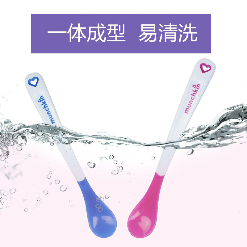 👶满趣健Munchkin感温勺:宝宝辅食喂养神器,妈妈必备!测温变色,安全无忧!-儿童勺-淘宝好物网