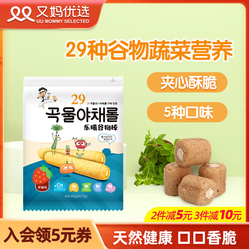 Again Mother is preferred Korean Lesei cereal bar Children's rice biscuit grinding baby children snacks non-infant sub-food