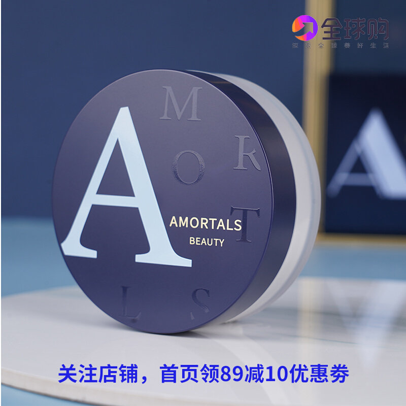 Ermu grape loose powder long-lasting oil control waterproof anti-sweat does not take off makeup (send loose powder brush) eyelashes base slender curly