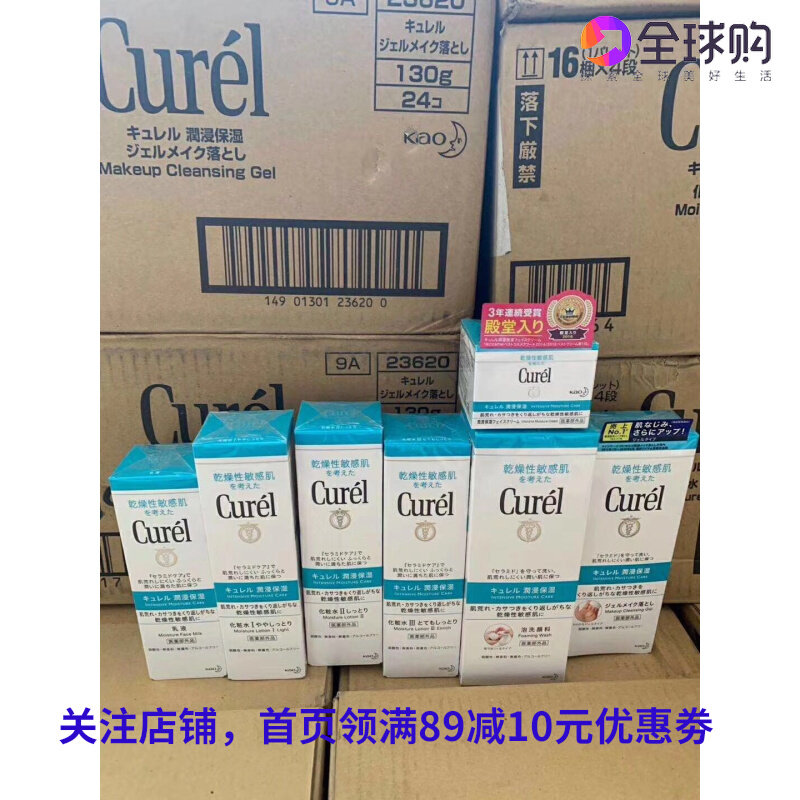 Krkr Run Japan Products See Options for Full Series