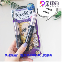 Japanese kiss me mascara eyeline pen pen color waterproof without dizziness fine novice beginners must enter