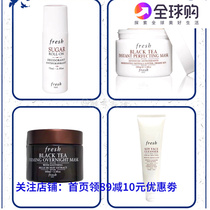 fresh Fleet series Black Tea Black Can White Can Stop Sweat Bears Rose Mask Soy Cleansing Options