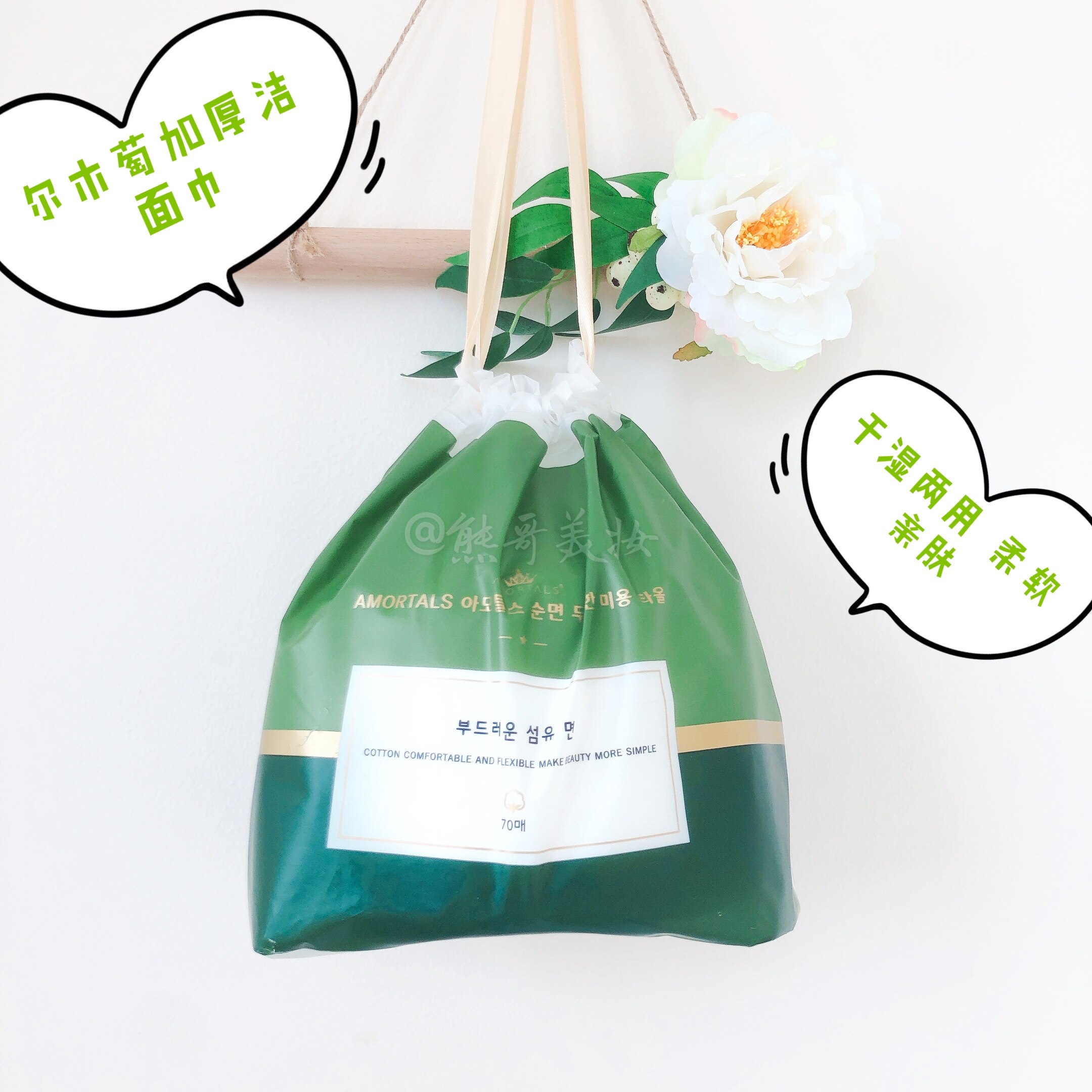 Ermu grape sterile cotton face towel women's soft thickened disposable roll-type face wash cotton soft clean towel