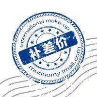 Universal link Freight Freight Stamp Flower Chase Credit Card Payment Difference