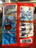 Вейбао уплотнение мясной король 50 грамм x10 сумки уплотнение мясо мясное мясо мясное мясное ароматизация ароматизация галогеной пакет с ароматом