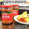 Товары от 泉州闽南特产