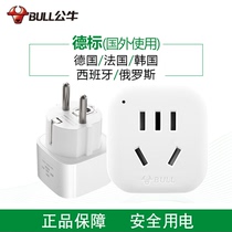 Bull converter GN-901G Design conversion socket Euscale conversion plug Germany France South Korea Bali