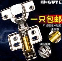 Gutte 304 Stainless Steel Hinge Cabinet Closer Door Damping Buffer Hydraulic Door Hinge Aircraft Pipe Hinge Hardware