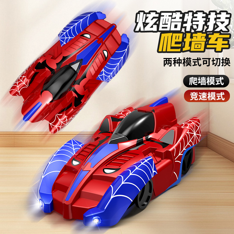 Black Technology Boy Toy Car Can Charge on the Wall, Remote Control Car, Wall-Mounted Car, Wall-Climbing Car Toy