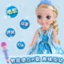 Sẽ hát kể chuyện mô phỏng búp bê đồ chơi công chúa thông minh búp bê máy giáo dục sớm tặng bé gái 3 tuổi máy thông minh trẻ em