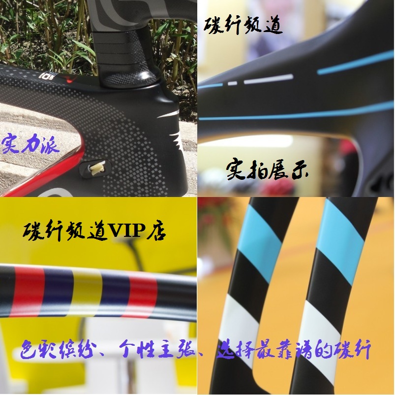 Carbon fiber channel Carbon fiber road Tour de France frame Mountain bike F pneumatic 120 dog mother climbing urinal frame