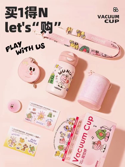 bablov儿童保温杯水杯子高颜值水壶可爱吸管大容量便携学生女新款