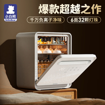 Little White Bear disinfection cabinet baby belt dryer baby special starry sky ultraviolet bottle sterilizer two-in-one machine