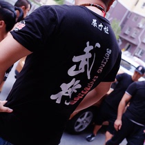 (Boxing Club)Domineering black cotton generals T-shirt boxing fight sports sweat-absorbing breathable men and women with the same paragraph