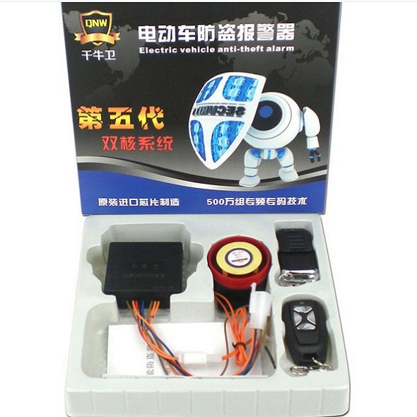 Electric car alarm Electric car antitheft device Intelligent anti