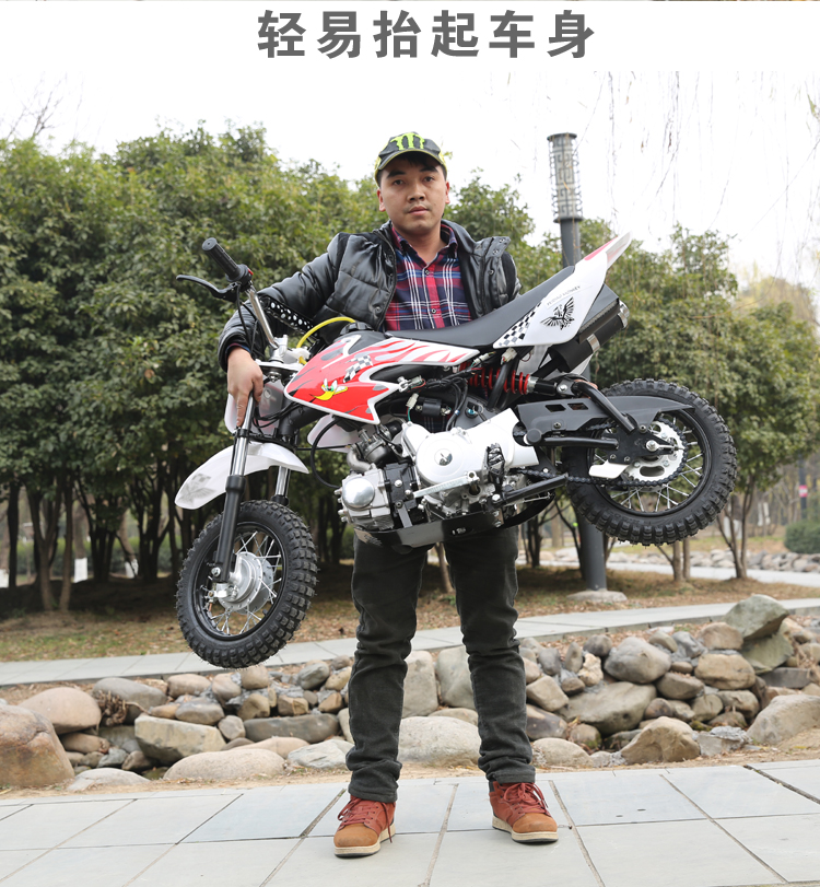 Locomotive Off-road Bike Mini Small Locomotive Adult Small 1 4 Inch Sleeve Wrench Eagle 125cc Four Stroke Cross-country Climbing Bike