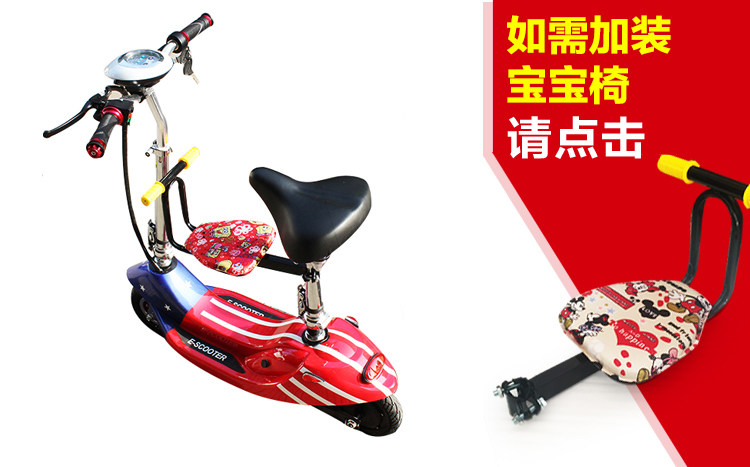 Selle de vélo - Ref 2359297 Image 4