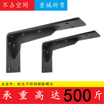 Triangle bracket bracket support frame wash basin marble wall fixed shelf drag table top tripod rack