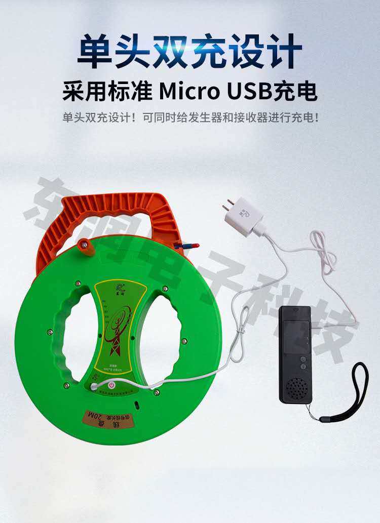 Electrician Containment Vessel Metal Iron Pipe PVC plastic wire pipe wall detector East Runner number of sensible traffic jams