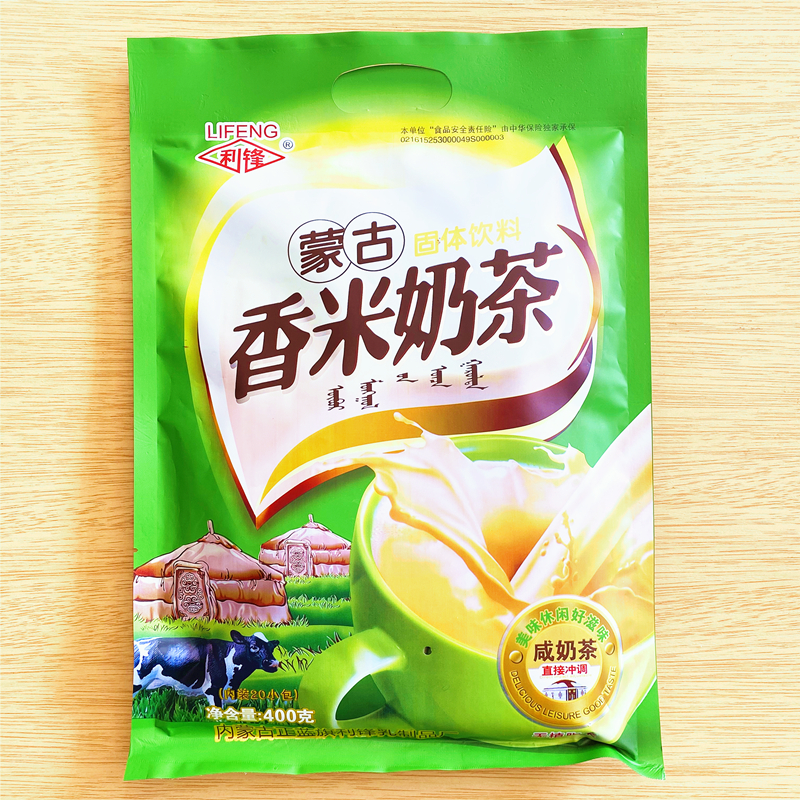 Lifeng fragrant rice salty milk tea without non-dairy creamer Inner Mongolia specialty Xilingol League Zhenglan Banner salty bag