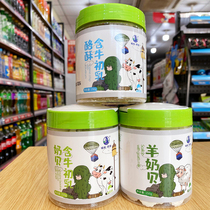 Cheese Inner Mongolia Tala Eji with bovine colostrum cheese Milk shell 500g high calcium milk pimple milk bean curd goat milk shellfish