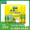 Mrs Le Sanxin chicken Essence 227g*3 bags seasoning seasoning Noodles soup cooking kitchen seasoning