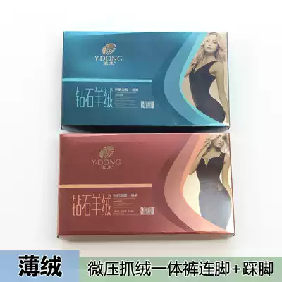 Far East 852 autumn and winter 150g plus velvet thin velvet thickened thick velvet micro-pressure anti-hook silk stepping tights inner tights