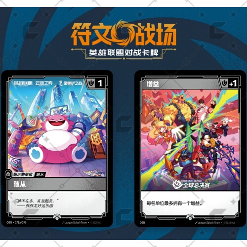 Riftbound Rune Battlefield Chinese Ogn·271A Minions Fat Dragon Good Luck Paradise Co-Branded Pr Riftbound Rune Battlefield Chinese Ogn·271A Minions Fat Dragon Good Luck Paradise Co-Branded Pr
