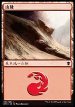 Chicken Leg Mushrooms Card ten thousand Chips MTG DTK Tatchron King of the Mountains Basic ground 260
