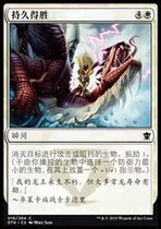 Chicken Leg Mushrooms Card Cards ten thousand Wise MTG DTK Tatchron Wangs lasting win