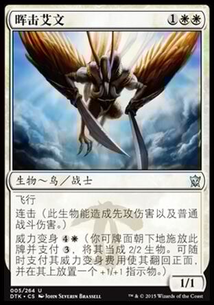 Chicken Leg Mushrooms Card card Magic Fengyun MMTG DTK Tatchon Wang Jian Kings Evan