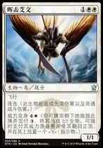 Chicken Leg Mushrooms Card Cards ten thousand Wise Cards MTG DTK Tatchi Dragon King Succor Ewen