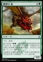 ten thousand Chi-card MTG DTK-190 Tatchon King Jane in the Giant Dragon Herdchaser Dragon