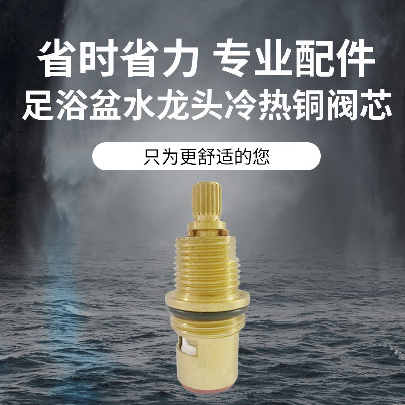 Foot Bathtub Accessories Soaking Basin Faucet Copper Core Valve Core Single Hot and Cold Water Copper Core Bathroom Hardware Plumbing Accessories