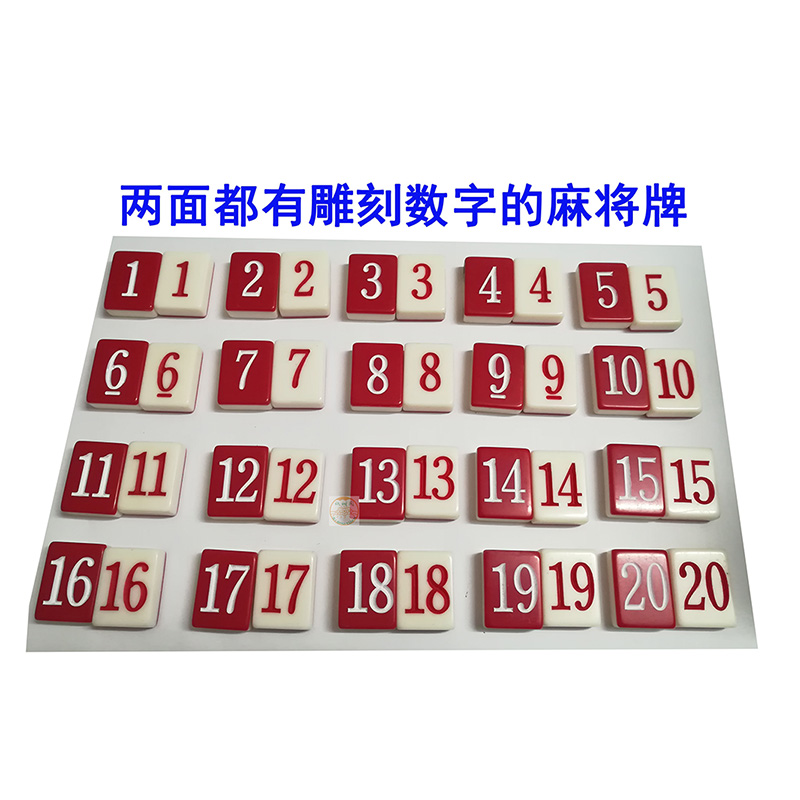 Red solid digital hairdressing mahjong card with words on both sides of the number plate hairdressing work rotation card engraving words