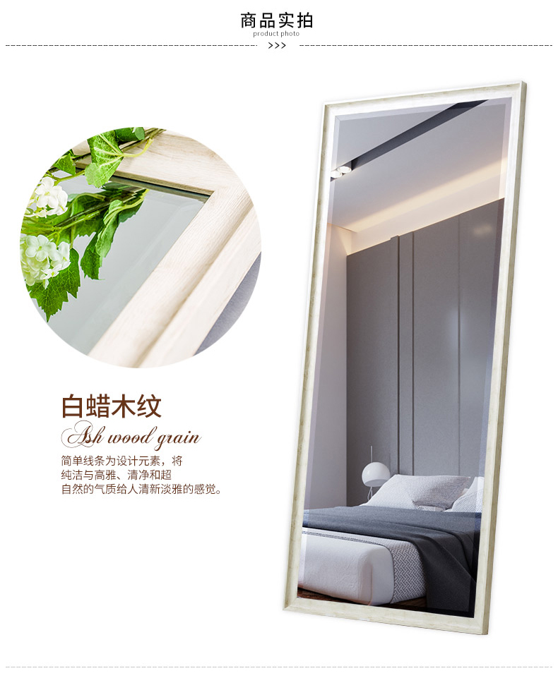 Ruiyi gỗ hạt phù hợp gương đầy đủ chiều dài gương phụ kiện thay đồ sàn treo tường dán tường ký túc xá đặc biệt gương - Gương gương bàn trang điểm đẹp