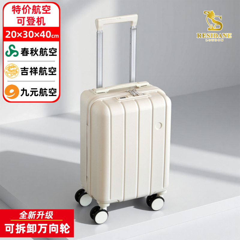 Japan Residane Spring/Autumn Airlines Carry-On Luggage 20×30×40 Short-Haul Travel Budget Airline Password-Protected Suitcase