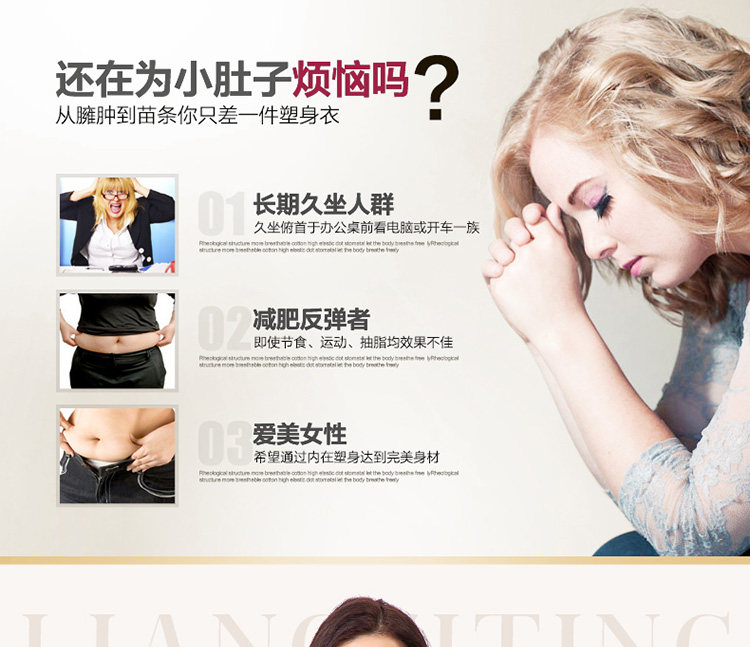 body amincissant 612# en nylon - Ref 684649 Image 7