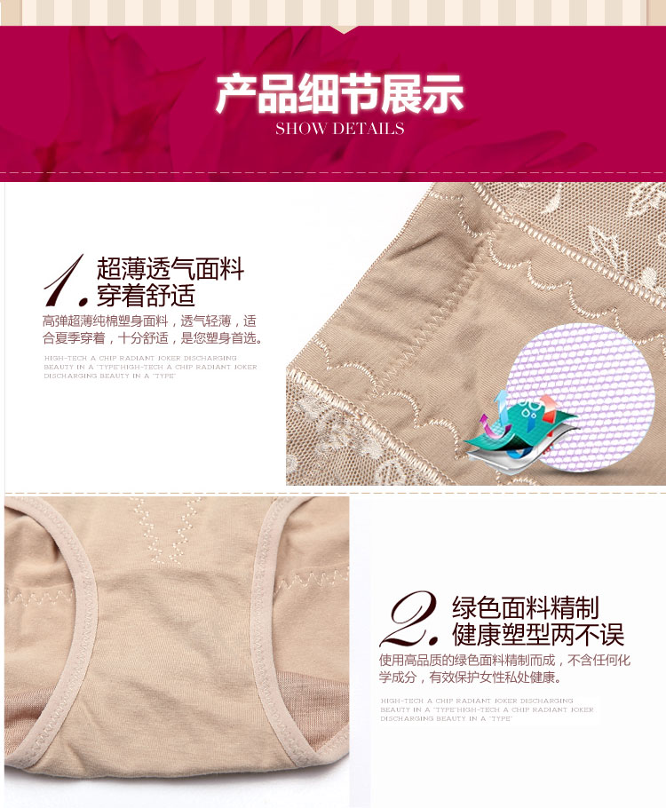 body amincissant en coton - Ref 684655 Image 27